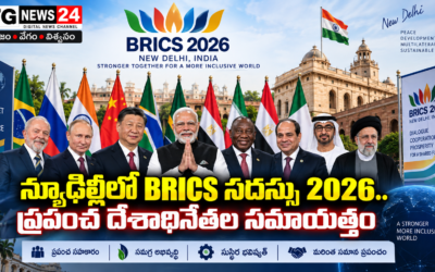 న్యూఢిల్లీలో బ్రిక్స్ సదస్సు 2026. ప్రపంచ దేశాధినేతల సమాయత్తం